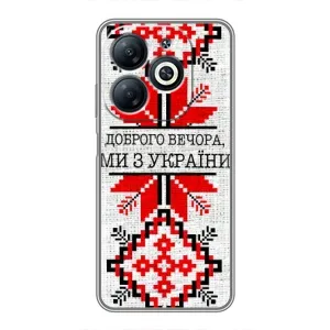 Силиконовый Чехол на Infinix Smart 8 (Вышиванка Доброго вечера)