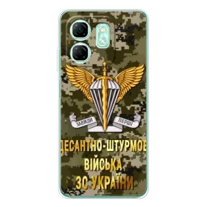 Чехлы на военную тематику для Infinix Smart 9 (ДШВ ЗСУ)