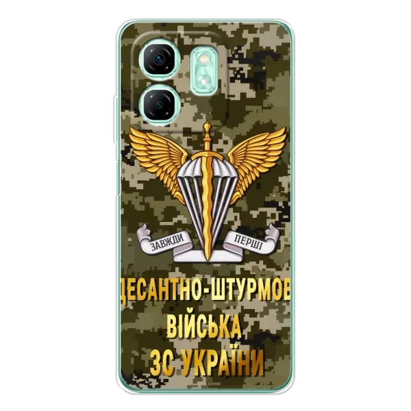 Чехол с рисунком «ДШВ ЗСУ» для Infinix Smart 9 Чехол с рисунком «ДШВ ЗСУ» для Infinix Smart 9