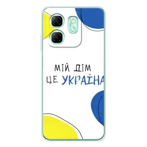 Чохли для Infinix Smart 9 (Home - Україна) (Мій Дім)