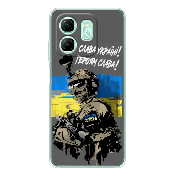 Чехол с рисунком «Слава Украине» для Infinix Smart 9