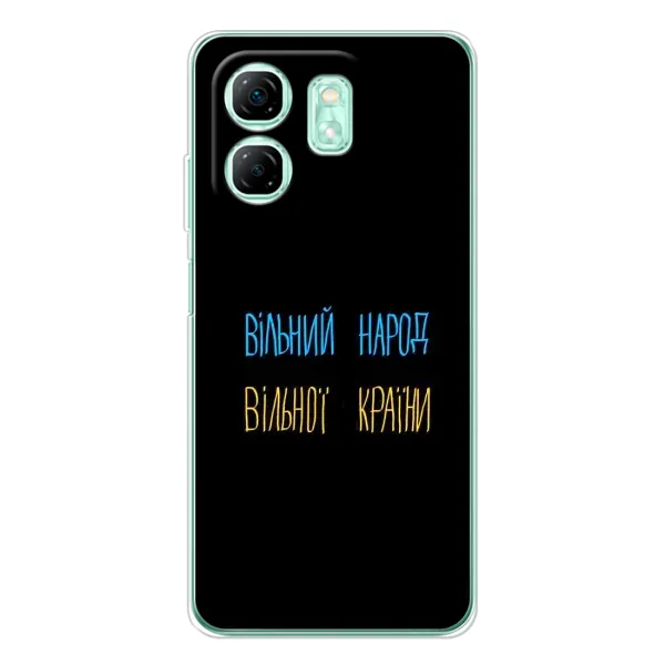 Чехол с рисунком «Все Буде» для Infinix Smart 9