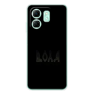 Чохли для Infinix Smart 9 (Home - Україна) (Воля)