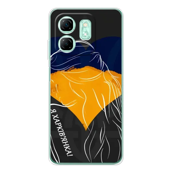 Чехол с рисунком «Я Харьковчанка» для Infinix Smart 9