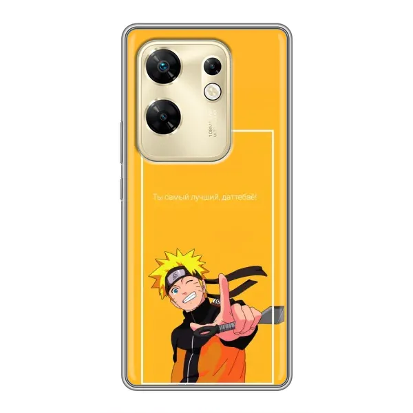 Чохол з малюнком «Даттебайо» для Infinix Zero 30 Чохол з малюнком «Даттебайо» для Infinix Zero 30