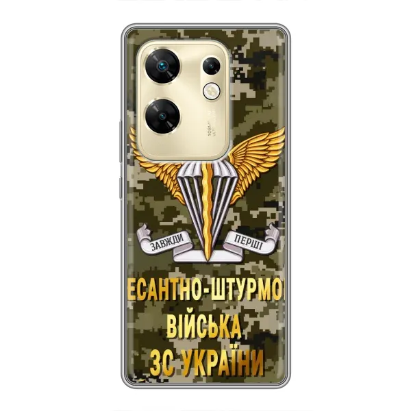 Чехол с рисунком «ДШВ ЗСУ» для Infinix Zero 30 Чехол с рисунком «ДШВ ЗСУ» для Infinix Zero 30