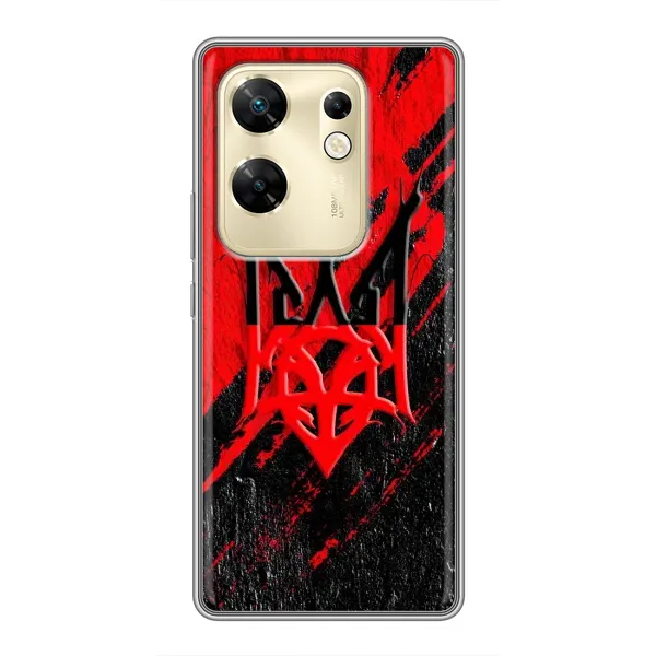 Чехол с рисунком «Герб Украины» для Infinix Zero 30