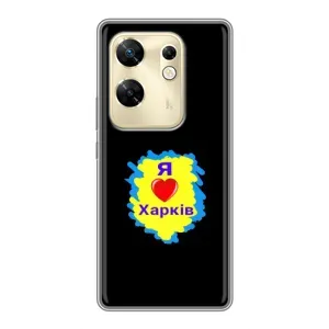 Чехлы силиконовые (Город Харьков) на Инфиникс ЗЕРО 30 (I LOVE KHARKIV)