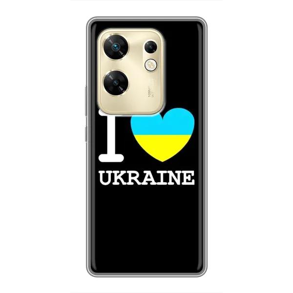 Чехол с рисунком «I Love Ukraine» для Infinix Zero 30 Чехол с рисунком «I Love Ukraine» для Infinix Zero 30