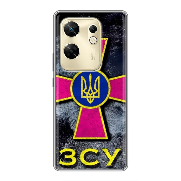Чехол с рисунком «Лого ЗСУ» для Infinix Zero 30