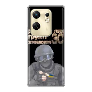 ЗСУ Чехлы (TPU) для Infinix Zero 30 (Поможет ЗСУ)