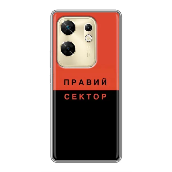 Чехол с рисунком «Правый Серктор» для Infinix Zero 30 Чехол с рисунком «Правый Серктор» для Infinix Zero 30