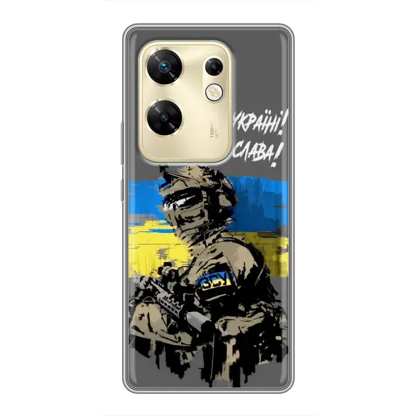 Чехол с рисунком «Слава Украине» для Infinix Zero 30