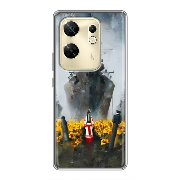 Чехол с рисунком «Смелость» для Infinix Zero 30