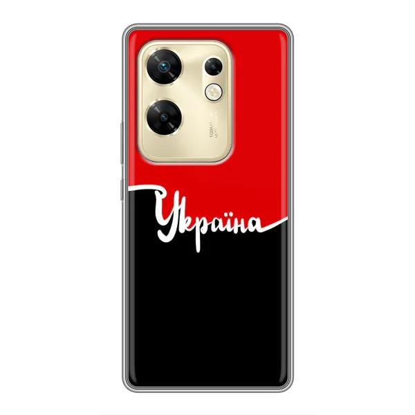 Чехол с рисунком «Украина УПА» для Infinix Zero 30 Чехол с рисунком «Украина УПА» для Infinix Zero 30