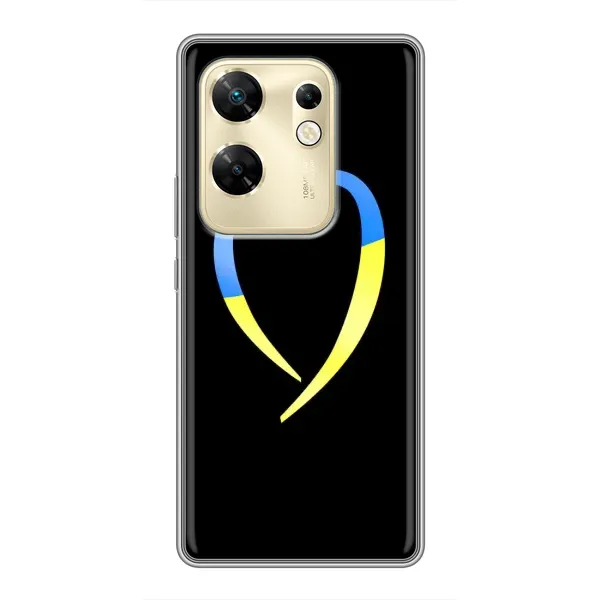 Чехол с рисунком «Украинское сердце» для Infinix Zero 30 Чехол с рисунком «Украинское сердце» для Infinix Zero 30