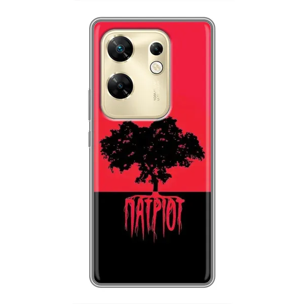 Чехол с рисунком «УПА Патриот» для Infinix Zero 30 Чехол с рисунком «УПА Патриот» для Infinix Zero 30