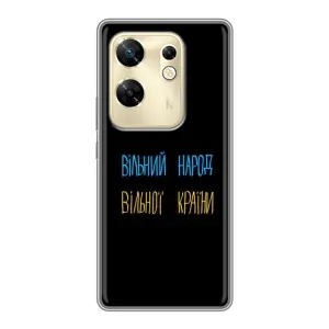 Силиконовый Чехол с картинкой для Infinix Zero 30 (Все Буде)