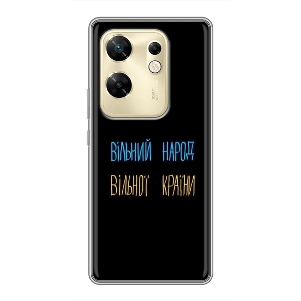 Чехол с рисунком «Все Буде» для Infinix Zero 30