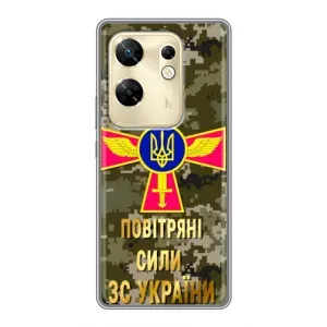 Чехлы на военную тематику для Infinix Zero 30 (ВС ЗСУ)
