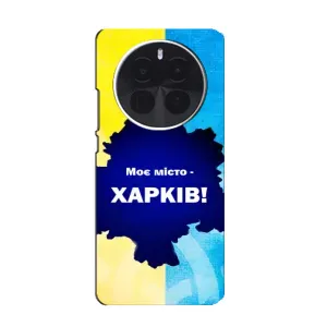Чехлы силиконовые (Город Харьков) на Инфиникс Зеро 40 5G (Мой город Харьков)