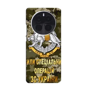Чехлы на военную тематику для Infinix Zero 40 5G (ССО ЗСУ)