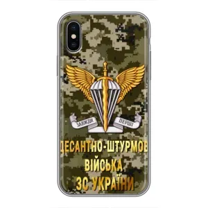Чехлы на военную тематику для iPhone X (ДШВ ЗСУ)