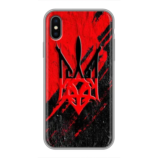 Чехол с рисунком «Герб Украины» для iPhone X