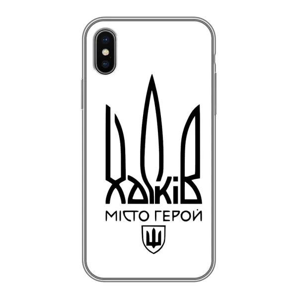 Чехол с рисунком «Город герой» для iPhone X Чехол с рисунком «Город герой» для iPhone X