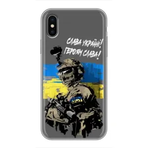 Патриотический Чехол для iPhone X (Слава Украине)
