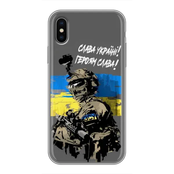 Чехол с рисунком «Слава Украине» для iPhone X