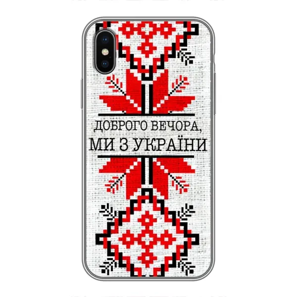 Чехол с рисунком «Вышиванка Доброго вечера» для iPhone X Чехол с рисунком «Вышиванка Доброго вечера» для iPhone X