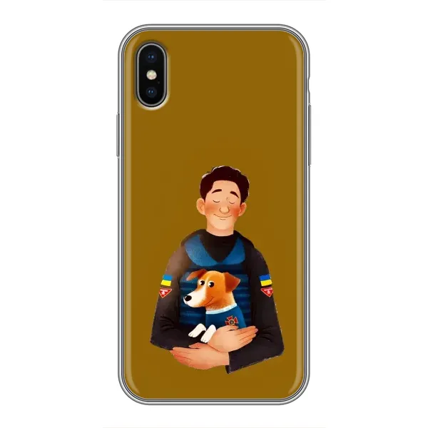 Чохол з малюнком «ЗСУ Патрон» для iPhone X