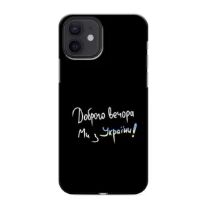 Силіконовий Чохол з картинкою для iPhone 12 mini