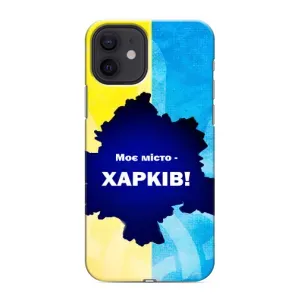 Чохли силіконові (Місто Харків) на Айфон 12 Міні