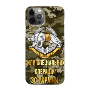 Чехлы на военную тематику для iPhone 12 Pro Max (ССО ЗСУ)