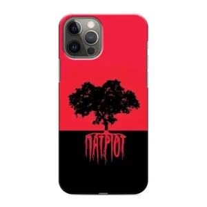 Чохол з малюнком «УПА Патріот» для iPhone 12 Pro Max
