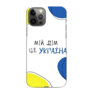 Чохли для iPhone 12 Pro (Home - Україна) (Мій Дім)