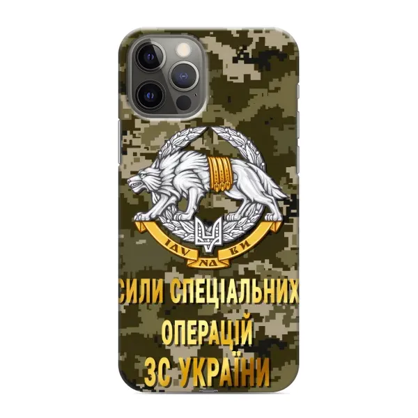Чехол с рисунком «ССО ЗСУ» для iPhone 12 Pro Чехол с рисунком «ССО ЗСУ» для iPhone 12 Pro