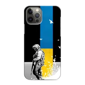Патриотический Чехол для iPhone 12 Pro (ЗСУ)