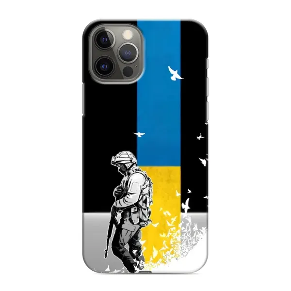 Чехол с рисунком «ЗСУ» для iPhone 12 Pro
