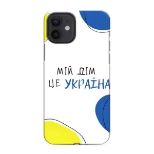 Чехлы для iPhone 12 (Home - Украина) (Мій Дім)