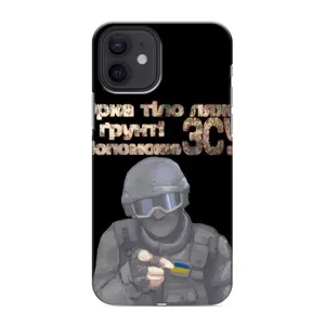 ЗСУ Чехлы (TPU) для iPhone 12 (Поможет ЗСУ)