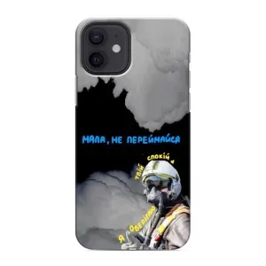 Чехол с Украинской символикой на Айфон 12 (Призрак Киева)