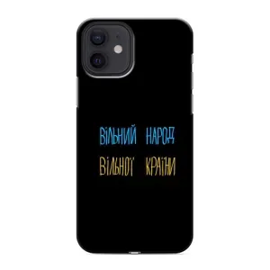 Чехол с рисунком «Все Буде» для iPhone 12