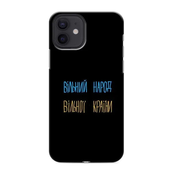 Чехол с рисунком «Все Буде» для iPhone 12