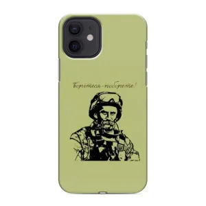Чехлы Т.Г. Шевченко ВСУ для iPhone 12 (Воин Т.Шевченко)