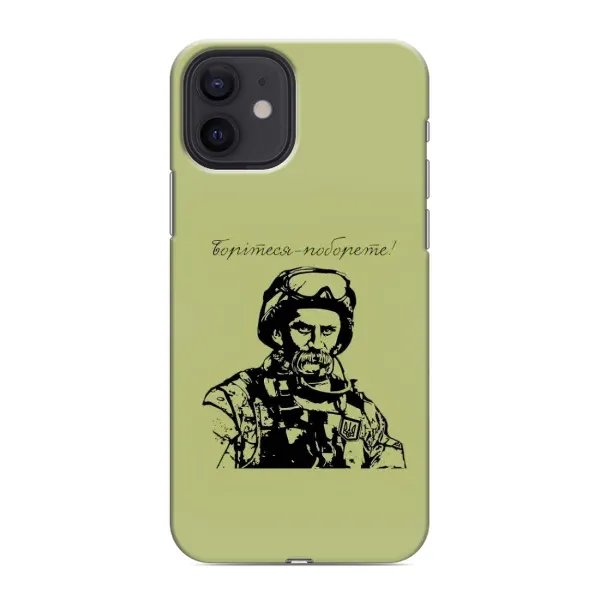 Чехол с рисунком «Воин Т.Шевченко» для iPhone 12 Чехол с рисунком «Воин Т.Шевченко» для iPhone 12