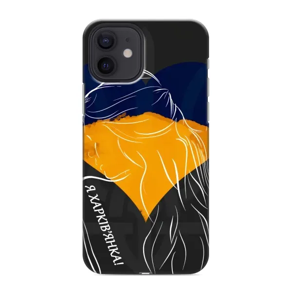 Чехол с рисунком «Я Харьковчанка» для iPhone 12 Чехол с рисунком «Я Харьковчанка» для iPhone 12