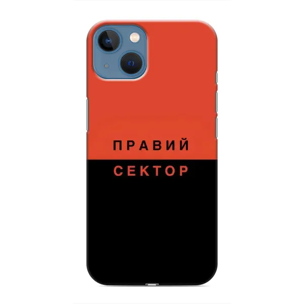 Чехол с рисунком «Правый Серктор» для iPhone 13 Mini